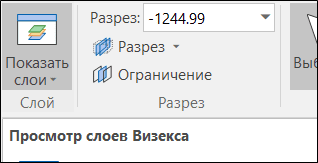 Всплывающие подсказки для интерактивных инструментов